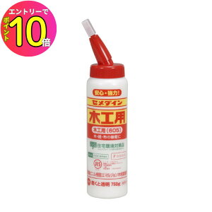 [10Gg[P10{!] y؍Hp{h 750mlzH DIY H Z_C