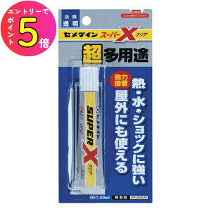 [|Cgő15{] ył܂^CvzWFlC ZtlC lC`bv CXg[ fR ANZT[ ڒ fRp{h nhCh AX-038 X[p[X NA 20ml 