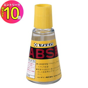 [9Gg[P10{!] yWR ABSpڒ܁zS ~jbcZ_C ABSp 30ml r CA-243DIY H zr[ ͌^pڒ C CU yA | tH[ C DIY jH  