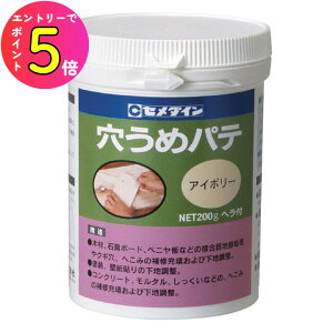 [�G���g���[��P+5�{] �Z���_�C�� �����߃p�e 200g �A�C�{���[