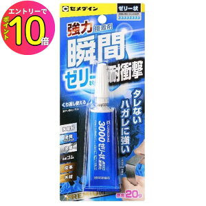 [10Gg[P10{!] Z_C CA-281 uԐڒ 3000[[󑬍d 20g  NA  ϏՌ t_h~ ^Ȃ nKɂ DIY nhCh Ntg zr[ C C yA