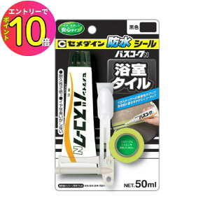 [9Gg[P10{!] Z_C oXR[NN ubN 50ml BP |  C ^C  oX[  ڒn dオY V[O ȒP  h DIY C H |