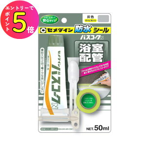 [|Cgő15{] Z_C oXR[NN O[ 50ml BP