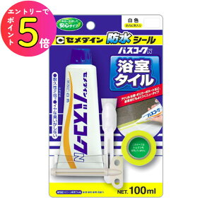 [|Cgő15{] Z_C oXR[NN 100ml BP HJ-153