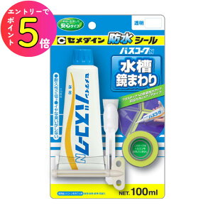 [|Cgő15{] Z_C HJ-154 oXR[NN NA[ 100ml BP