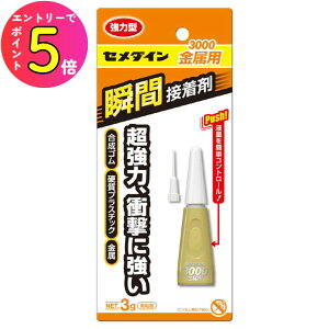 [Gg[P+5{] Z_C CA-060 3000 p 3g BP uԐڒ