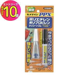 [10Gg[P10{!] yVRfނɂڒIz 2t PPX 6g Zbg CA-522 |G` |vs VR[S o[ \[ Z_C