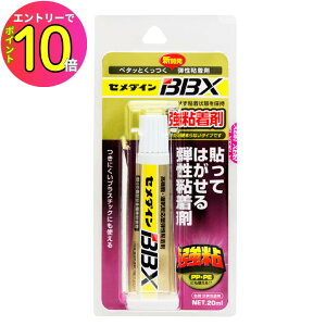 [9Gg[P10{!] Z_C ڒ NA-007 BBX S 20ml WF \Ĕ eS vX`bNɎg PPEPEɂg tBMA u p t tB V