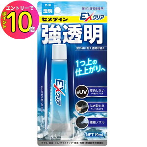 [9Gg[P10{!] Z_C CA-120 EXNA UVڒ 19ml  ϐFȂ Ȃ Ȃ łӂ h₷ ɍ׃mY vf ͌^ p[c NAp
