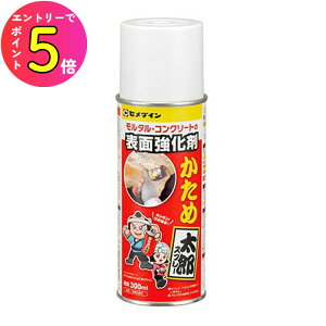 [�G���g���[��P+5�{] �Z���_�C�� AP-336 �����^���E�R���N���[�g�⋭�p �����ߑ��Y�X�v���[ 300ml