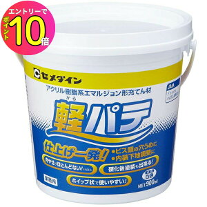 [9Gg[P10{!] Z_C HC-004 ype 900ml | C tH[ mx[V CN DIY  C Ǎ O ǎ   V jH  rO _CjO Lb` C