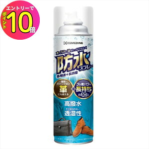 [10Gg[P10{!] yvɂg  hXv[zZ_C HC-010 hXv[pr{ 420ml vCOK pi G    ͂ e h~ 