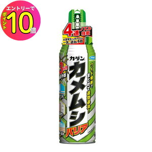 [9Gg[P10{!] JV E ΍ \h J t}L[ J_ JVoA 450ml 1{ ʔ 쏜  ގ Ԍ KX   փhA x_