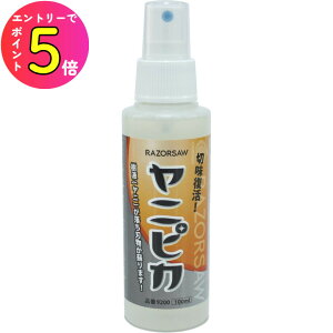 [|Cgő15{] yVbƐ邾 n݂zj t VuXv[ jsJ 100ml ʒY U[\[ J[N nT~ ꗎƂ Xv[^Cv np