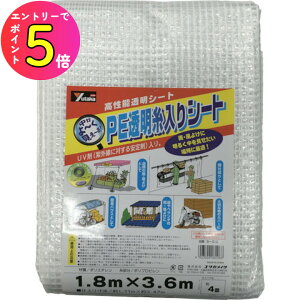 [|Cgő15{] ^JCN B310 V[g PEV[g(UVܓ) 1.8m×3.6m pi V[gE[v V[g