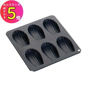 [Gg[P+5{] ^CK[NE Cake land Black }h[kVF 6P 5045