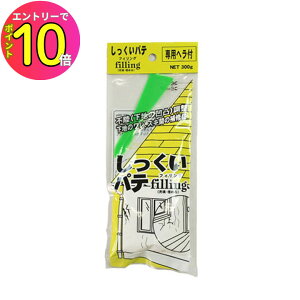 [10Gg[P10{!] ƒ뉻wH VbNCpetB 300g | C tH[ mx[V CN DIY  C Ǎ O ǎ   V jH rO _CjO Lb