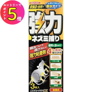 [|Cgő15{] lY~쏜 lY~߂ SV[g ߊl ϐ`[NDX 3 h CJ