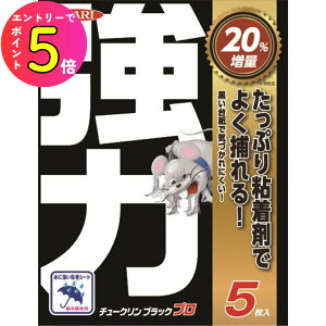 [|Cgő15{] lY~쏜 lY~߂ SV[g ߊl `[NubNv 5 CJ