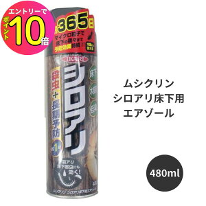 [10Gg[P10{!] VA a 쏜 \h Xv[ VN VApGA][ 480ml A h 쏜pE A ΍ 쏜 EbhfbL C TbV 䏊 gC 