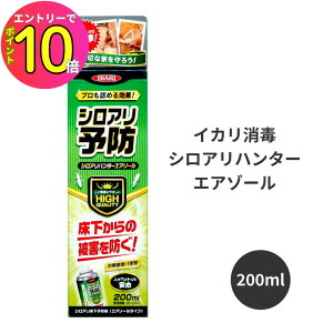[9Gg[P10{!] VA a HA nlA  VAn^[ Xv[^Cv GA][ 200ml C 䏊 gC  x_ EbhfbL  CJ | VA