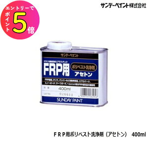 [|Cgő15{] Tf[yCg FRPp|xXg(AZg) 400ml