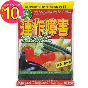 [10Gg[P10{!] AQCɂȂy 2kg a | AQ ΍ \h y ֍ ƒ؉   _ _ iX g}g LE iX zE WKC   A y