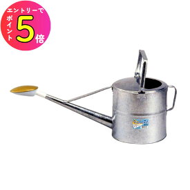 [エントリーでP+5倍] トタン ブリキ 散水ジョーロ 9L 大容量 蓮の実型 如雨露 じょうろ 水やり 散水 ガーデニング 家庭菜園 日本製 オシャレ レトロ インテリア ONOE 尾上製作所