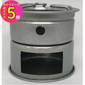 [エントリーでP+5倍] 焚火 ミニかまど MK-125 コンパクト アウトドア ソロキャンプ メスティン 固形燃料 ファイヤグリル BBQグリルバイクキャンプ 災害備蓄 尾上製作所