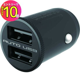 [エントリーでP10倍!]DC充電器 24W USB 2ポートコンパクト カーチャージャー シガーソケット充電器 スマホ充電器 カー用品 カシムラ(Kashuimura)