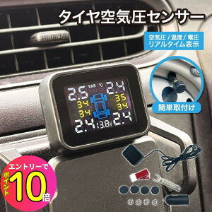 [9Gg[P10{!]yCA^Cɔcz { ^ ^CZT[ GAQ[Wj^[ TPMS GA[R ^C pN \h pN΍ ԗpC xZT[ GAo