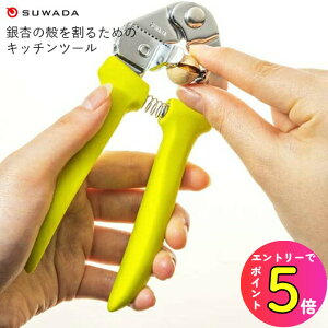 [|Cgő15{] zKc쏊 Mi ǖV Ǌ Ȃ SUWADA