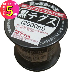 [10Gg[P10{!] 悯ObY eOX eOX0.2mm×2000m 悯  Q h ΍   쏜 Њd x ȒPݒu ݎW  x_ _ ؉ ނ { c