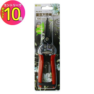 [9Gg[P10{!] OWL IE #311 |\ 195mm | d  | |pi }؂    ~  nT~ ͂ }؂ }؂oT~ |pnT~ |p͂  