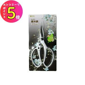 [|Cgő15{] OWL IE #321 AA~nh 210mm