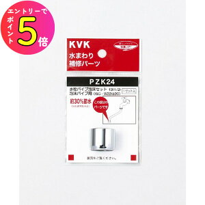 [|Cgő15{]  C i pCvAZbg 13 1/2 PZK24 KVK