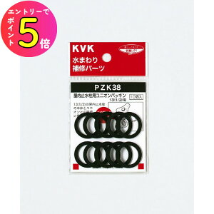 [Gg[P+5{] KVK PZK38 ~pjIpbL13(1/2) p[c pbLEH  ֌  DIY Lb` K[fjO Z