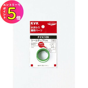 [|Cgő15{] KVK PZK109-5 V[e[v5m p[c pbLEH  ֌  DIY Lb` K[fjO Z