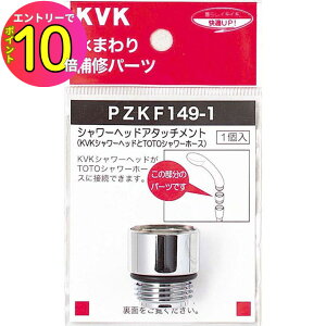 [10Gg[P10{!]  }V Ap[g nCc ꌬ ze W v[ tH[ Hsv KVK PZKF149-1 V[wbhA^b`gTOTO p[c V[i  ֌ 