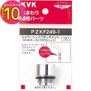 [10Gg[P10{!]  }V Ap[g nCc ꌬ ze W v[ tH[ Hsv KVK PZKF249-1 V[wbhA^b`gTOTO p[c V[i  ֌ 