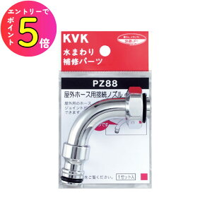 [|Cgő15{] KVK PZ88 Oz[XpڑmY  K[fjO  ֌  DIY Lb` K[fjO Z