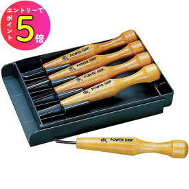[エントリーでP+5倍] 三木章刃物 パワーグリップ彫刻刀 5本組 グレーケース 800053 | 彫刻刀セット 小学校 小学生 図工 工作 彫刻 美術 こども 子供 子ども 芸術 子ども用 子供用 こども用 家庭用 ホビー 趣味 修繕 修理 リペア リフォーム リノベーション
