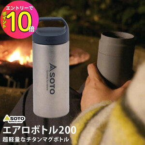 SOTO \g Vxmo[i[ ST-AB20 GA{g200 yʃ`^}O{g RpNg  Lb` AEghA W[ \Lv VA^[Lv ނ oR o[xL[