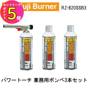 [�G���g���[��P+5�{] �p���[�g�[�` �K�X�o�[�i�[ ���{�� �{���x3�{�t�� �Η͒��� �t�� ���� ���� �A�E�g�h�A �o�[�x�L���[ �΋N���� �Y �n�� ���E�t�� RZ-820SSB3 �V�x�m�o�[�i�[