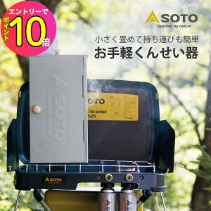 SOTO \g Vxmo[i[ ST-124 X[Ny[   O X[J[ X[N AEghA W[ \Lv VA^[Lv ނ oR o[xL[