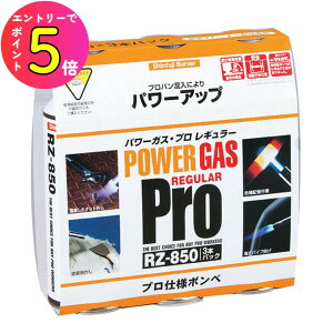 [�G���g���[��P+5�{] �V�x�m�o�[�i�[ RZ-8501 �p���[�K�X�E�v�����M�����[ �i3�{�p�b�N�j �p���[�g�[�`