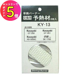 Vxmo[i[ KY-13 ăo[i[p \Mށi2j i:ăo[i[