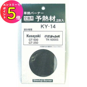 Vxmo[i[ KY-14 ăo[i[p \Mށi2j i:ăo[i[