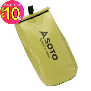 SOTO ソト 新富士バーナー ST-1241 スモーカー タープケース 燻製器 燻製 薫製器 薫製 スモーカースモーク アウトドア レジャー ソロキャンプ シアターキャンプ 釣り 登山 バーベキュー