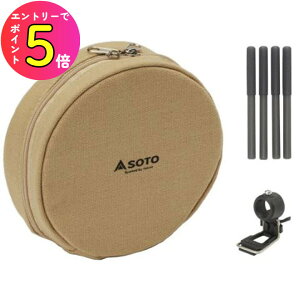 SOTO \g Vxmo[i[ VR`[u Obv ST-3104CS M[^[Xg[up _΃AVXgZbg VO Xg[u h RpNg ^ AEghA W[ \L